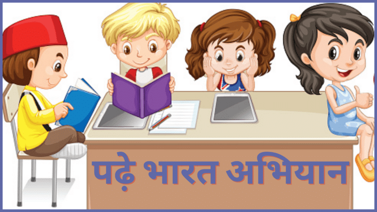 UPSC Daily Current Affairs- January 3, 2022 | Current Affairs: Daily, Weekly & Monthly - CLAT