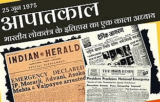 UPSC Daily Current Affairs - 29th June 2024 | Current Affairs & Hindu Analysis: Daily, Weekly & Monthly