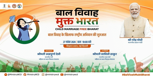 Indian Society and Social Issues: December 2024 UPSC Current Affairs | Current Affairs & Hindu Analysis: Daily, Weekly & Monthly