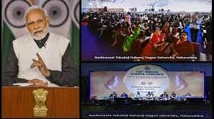 UPSC Daily Current Affairs- 4th January 2023 | Current Affairs & Hindu Analysis: Daily, Weekly & Monthly