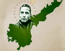 Struggle for Andhra State