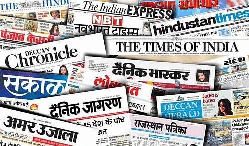 Press & Magazines in Bihar - BPSC (Bihar)