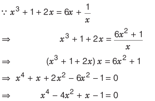 Overview: Quadratic Equations | CSAT Preparation - UPSC