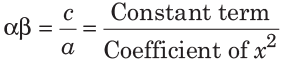 Overview: Quadratic Equations | CSAT Preparation - UPSC