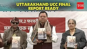 Weekly (साप्ताहिक) Current Affairs (Hindi): February 1 to 7, 2024 - 2 | Current Affairs (Hindi): Daily, Weekly & Monthly - UPSC