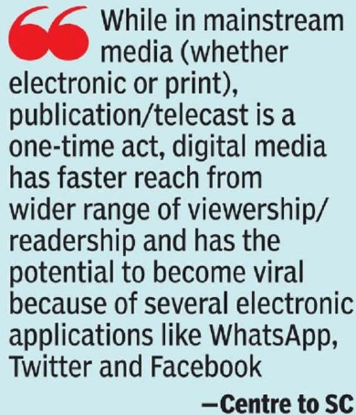 The Hindu Editorial Analysis- 24th Sept, 2020 | Additional Study Material for UPSC