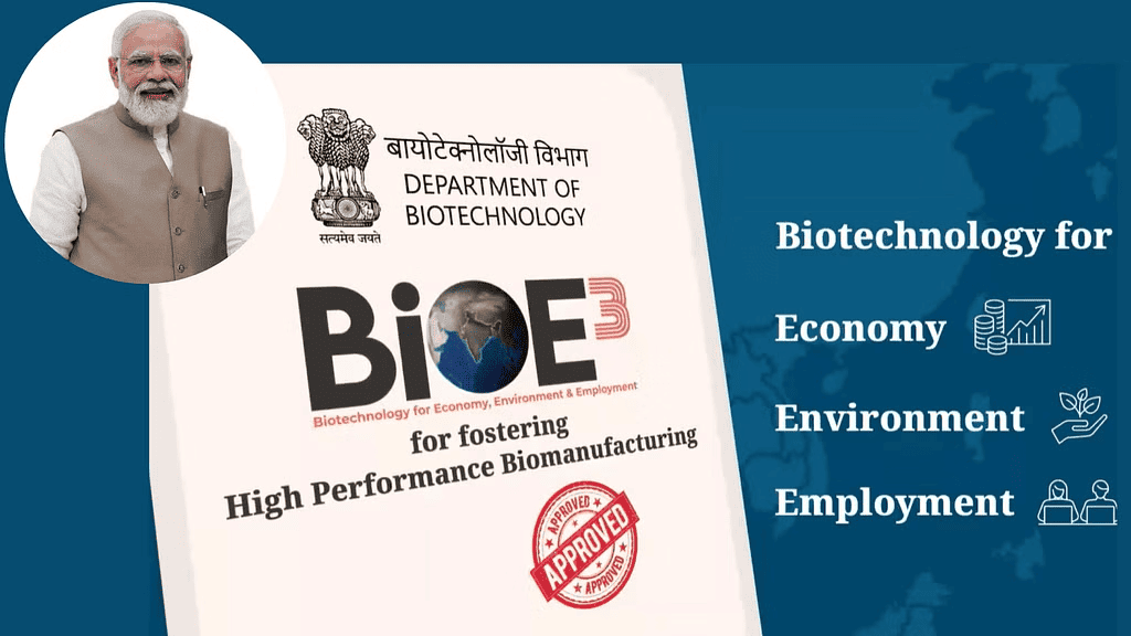 Science and Technology (विज्ञान और प्रौद्योगिकी): September 2024 UPSC Current Affairs | विज्ञान और प्रौद्योगिकी (Science & Technology) for UPSC CSE