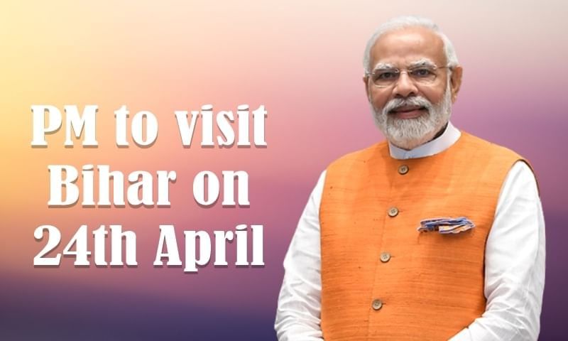 PIB Summary - 24th April, 2025 | PIB (Press Information Bureau) Summary - UPSC