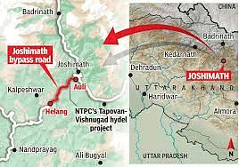 Geography (भूगोल): January 2023 UPSC Current Affairs | Current Affairs (Hindi): Daily, Weekly & Monthly