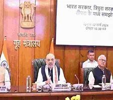 UPSC Daily Current Affairs- 4th March 2024 | Current Affairs & Hindu Analysis: Daily, Weekly & Monthly