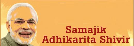PIB Summary- 4th October, 2024 (Hindi) | Current Affairs (Hindi): Daily, Weekly & Monthly - UPSC