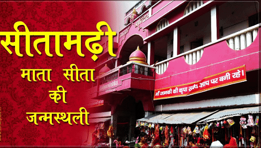 Bihar Tourism | BPSC Preparation: All subjects - BPSC (Bihar)