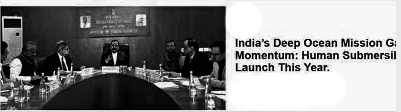 PIB Summary- 24th January, 2025 (Hindi) | Current Affairs (Hindi): Daily, Weekly & Monthly - UPSC