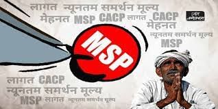 UPSC Daily Current Affairs- 7th June 2023 | Current Affairs & Hindu Analysis: Daily, Weekly & Monthly