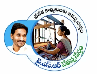 Funding Support Available for Weavers