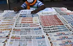 UPSC Daily Current Affairs- 31st December 2023 | Current Affairs & Hindu Analysis: Daily, Weekly & Monthly