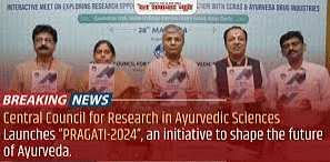 PIB Summary- 29th May, 2024 | Current Affairs & Hindu Analysis: Daily, Weekly & Monthly - UPSC