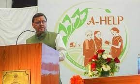 UPSC Daily Current Affairs- 15th April 2023 | Current Affairs & Hindu Analysis: Daily, Weekly & Monthly