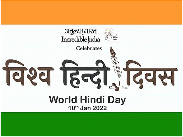 World Hindi Day