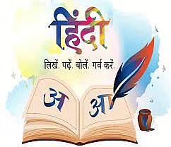 History, Art & Culture: January 2023 UPSC Current Affairs | Current Affairs & Hindu Analysis: Daily, Weekly & Monthly