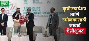 PIB Summary- 13th July, 2024 | PIB (Press Information Bureau) Summary - UPSC