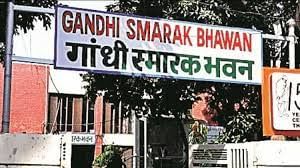 UPSC Daily Current Affairs- 16th January 2023 | Current Affairs & Hindu Analysis: Daily, Weekly & Monthly