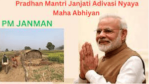 PIB Summary- 24th August, 2024 | Current Affairs & Hindu Analysis: Daily, Weekly & Monthly - UPSC