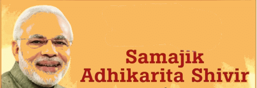 PIB Summary- 4th October, 2024 | Current Affairs & Hindu Analysis: Daily, Weekly & Monthly - UPSC