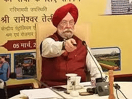 Weekly (साप्ताहिक) Current Affairs (Hindi): April 1 to 7th, 2024 - 1 | Current Affairs (Hindi): Daily, Weekly & Monthly - UPSC
