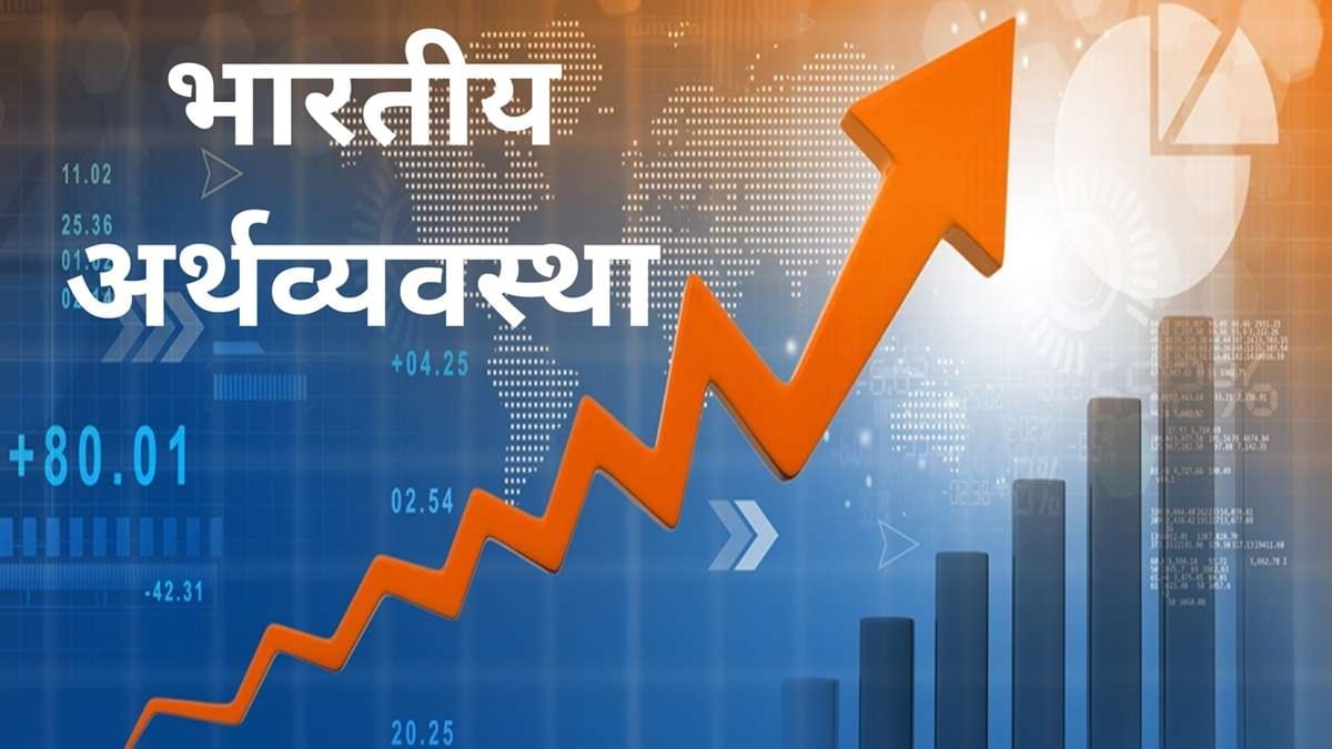 भारतीय अर्थव्यवस्था को बढ़ावा देना | राज्यसभा टीवी / RSTV (अब संसद टीवी) का सारांश - UPSC