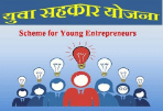 PIB Summary- 11th December, 2024 (Hindi) | Current Affairs (Hindi): Daily, Weekly & Monthly - UPSC