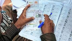 UPSC Daily Current Affairs- 24th December 2023 | Current Affairs & Hindu Analysis: Daily, Weekly & Monthly