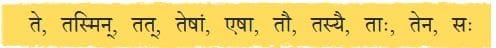 पृष्ठम् 123: प्रश्नानि