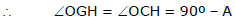 Solution of Triangles | Mathematics (Maths) for JEE Main & Advanced