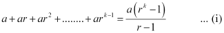 NCERT Solutions Class 11 Maths Chapter 4 - Principle Of Mathematical Induction