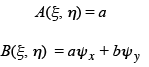 Classification of Second Order PDEs - Partial Differential Equations, CSIR-NET Mathematical Sciences | Mathematics for IIT JAM, GATE, CSIR NET, UGC NET