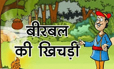 जैसा सवाल वैसा जवाब NCERT Solutions | Hindi for Class 4
