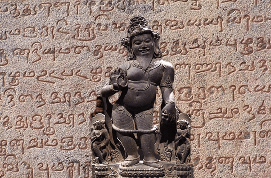 The Sangam  Literature