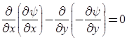 Short Notes: Fluid Kinematics | Fluid Mechanics for Mechanical Engineering