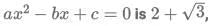 Linear Equations CAT Previous Year Questions with Answer PDF