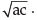 Ratio and Proportion, Indices, Logarithms - 1 - CA Foundation
