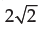 Ratio and Proportion, Indices, Logarithms - 2 - CA Foundation
