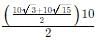 Mensuration CAT Previous Year Questions with Answer PDF