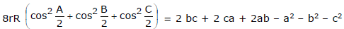 Solution of Triangles | Mathematics (Maths) for JEE Main & Advanced