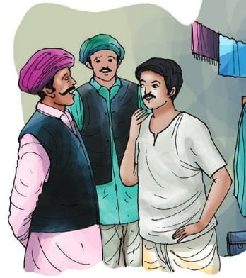 नए मेहमान Chapter Notes | Chapter Notes For Class 8