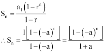 NCERT Solutions Class 11 Maths Chapter 8 - Sequence And Series
