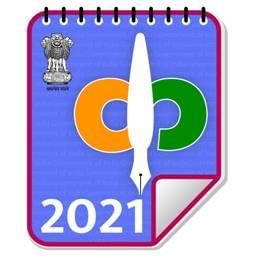 Nitin Singhania Summary: Calendars in India- 2 | History for UPSC CSE