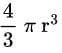 NCERT Solutions for Class 9 Maths Chapter 11 - Surface Areas and Volumes