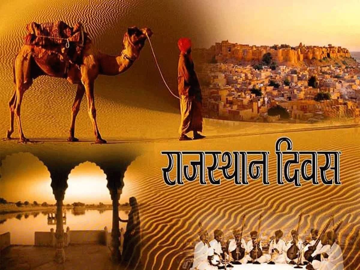 RPSC Monthly Current Affairs: April 2025 | Monthly Current Affairs RPSC - RPSC RAS (Rajasthan)