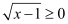 NCERT Solutions Class 11 Maths Chapter 2 - Relations and Functions